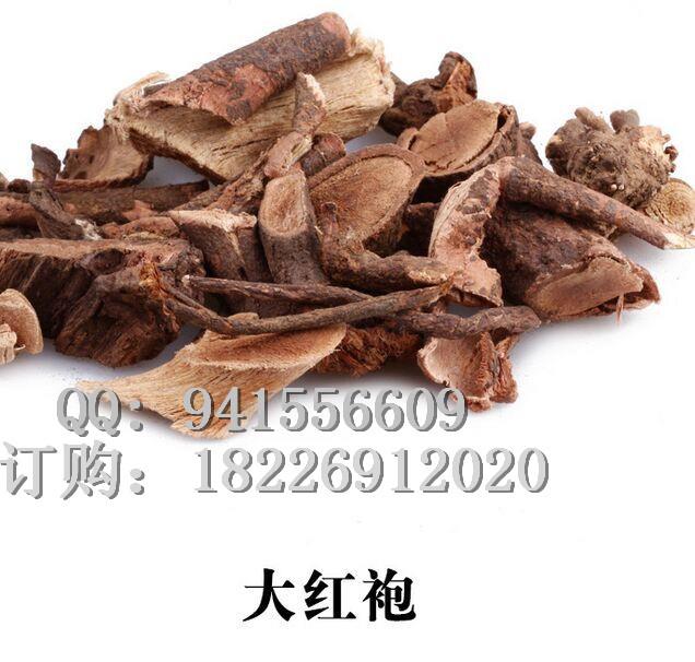 中药大红袍/云南优质大红袍价格