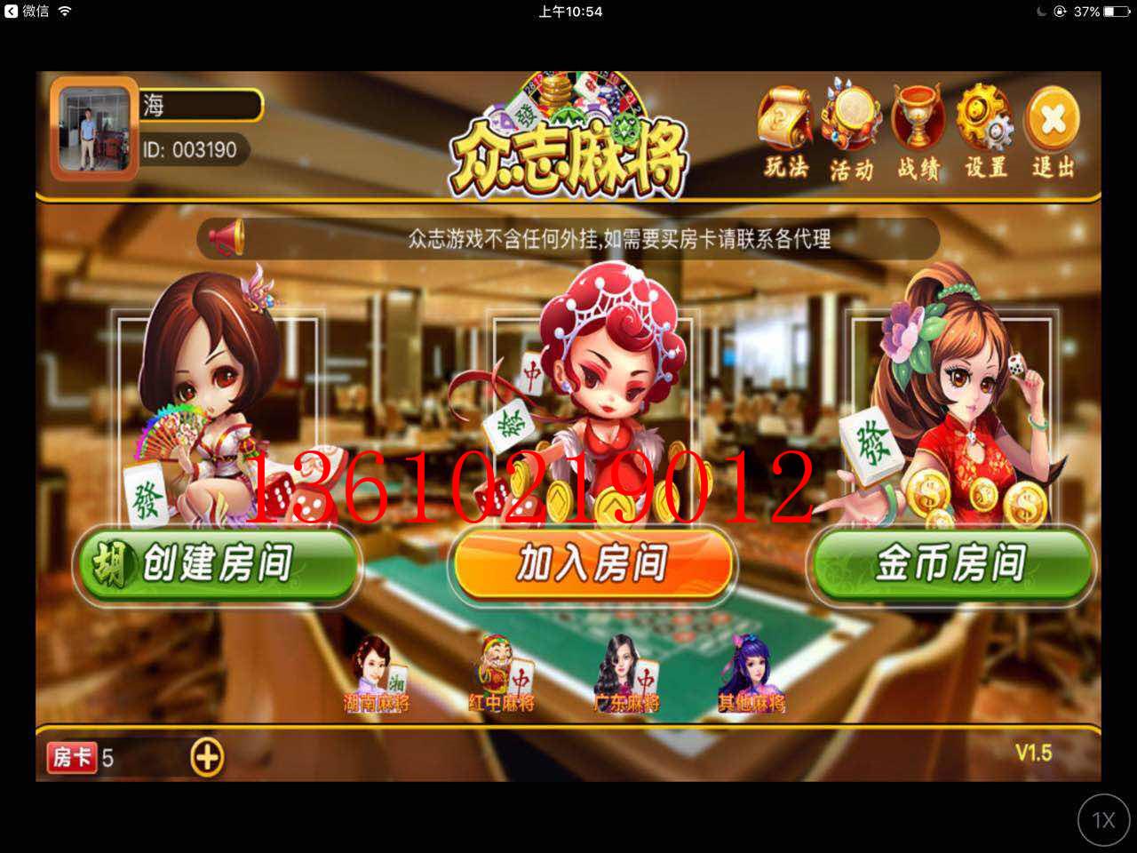 手机麻将代理怎么说_手机麻将代理怎么说_手机麻将代理怎么说