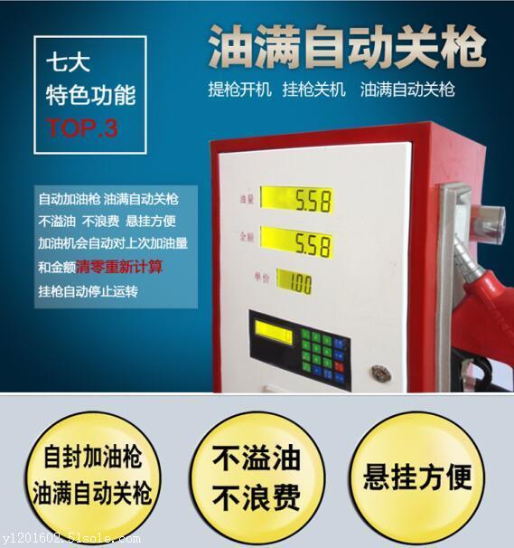 五华县加油机咨询 YL-80a私人加油机-车载加油机
