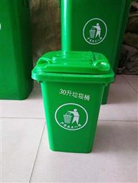 塑料垃圾桶批发 塑料垃圾桶销售 塑料垃圾桶价格