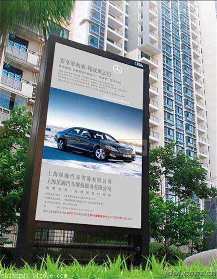 首页 广电 广告,展览器材 灯箱 南宁户外灯箱,小区户外灯箱,小区防水
