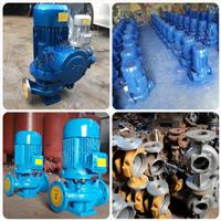 IRG管道心泵 热水循环泵 IRG32-160 离心 泵价可靠