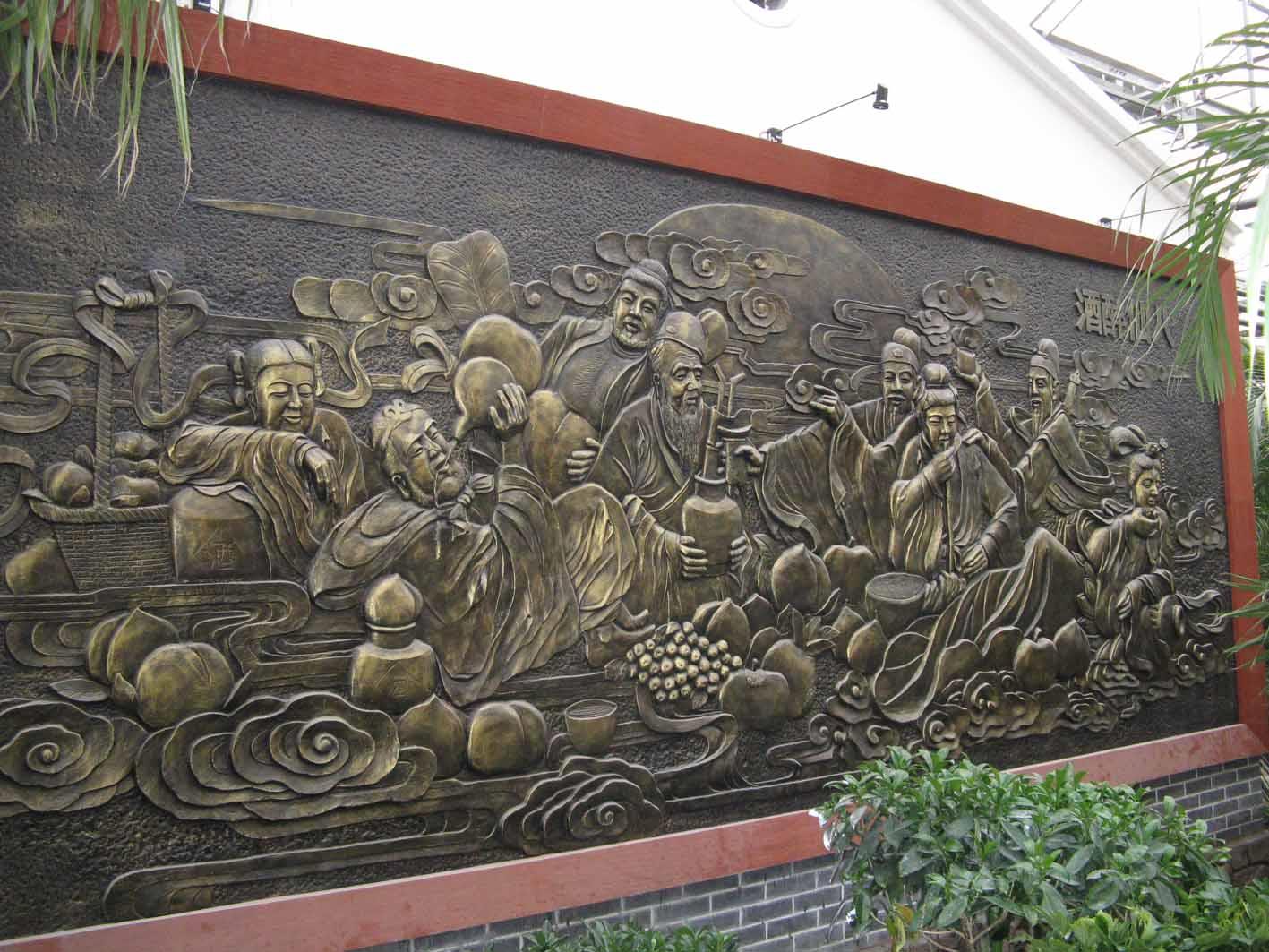 产品展厅 >北京玻璃钢浮雕制作厂家    本产品描述:创意玻璃钢雕塑