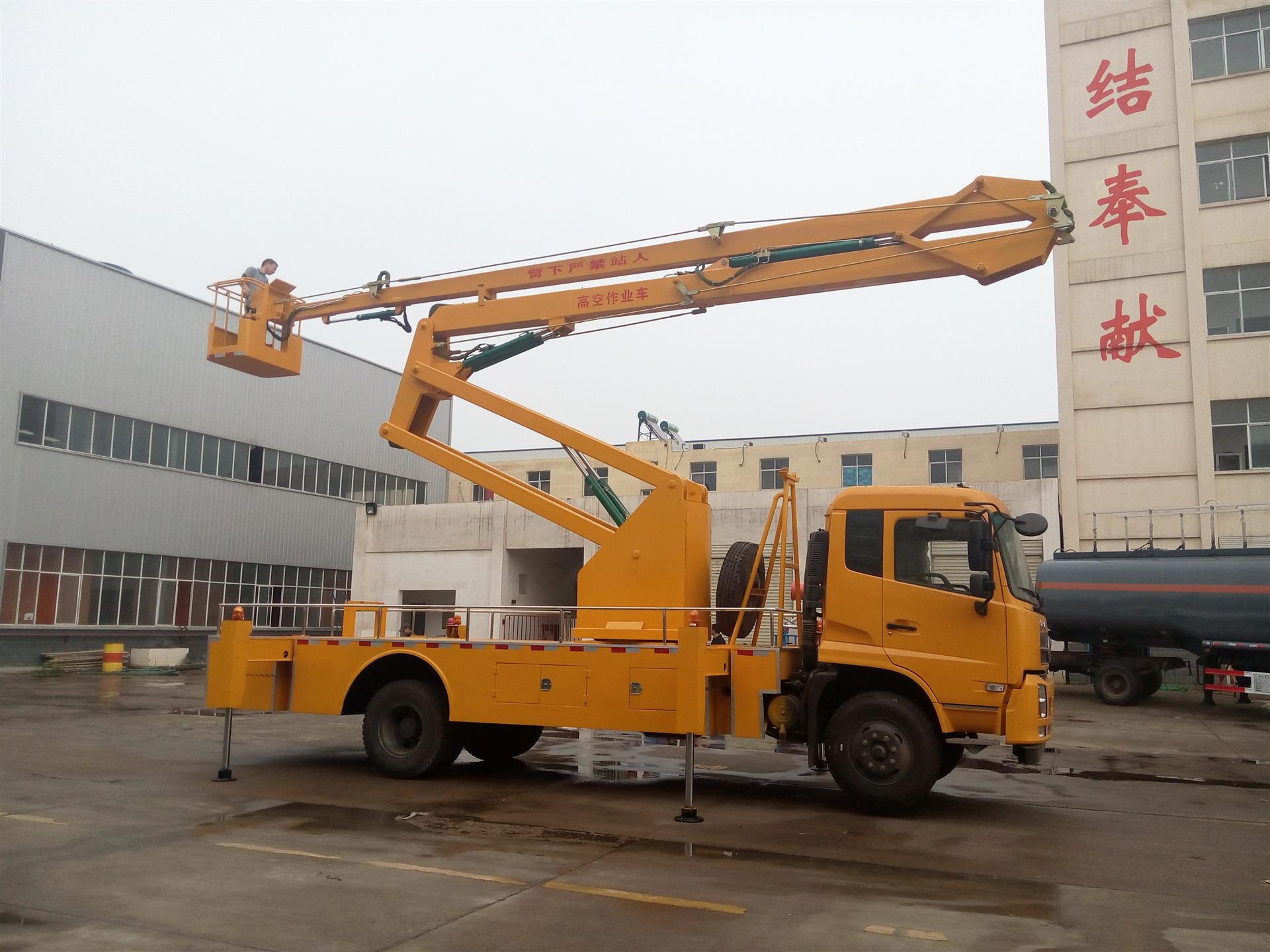 公司圖片_高空作業車升降車登高車曲臂車路燈車升高 - 搜了網