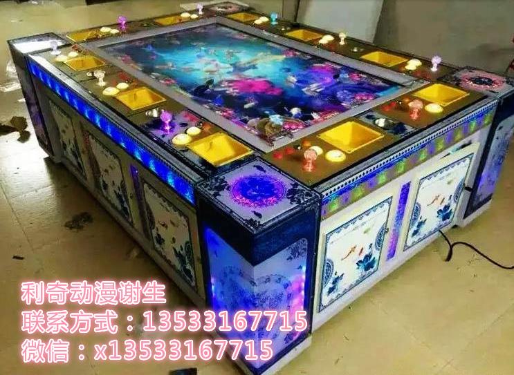 捕魚機遊戲機價格