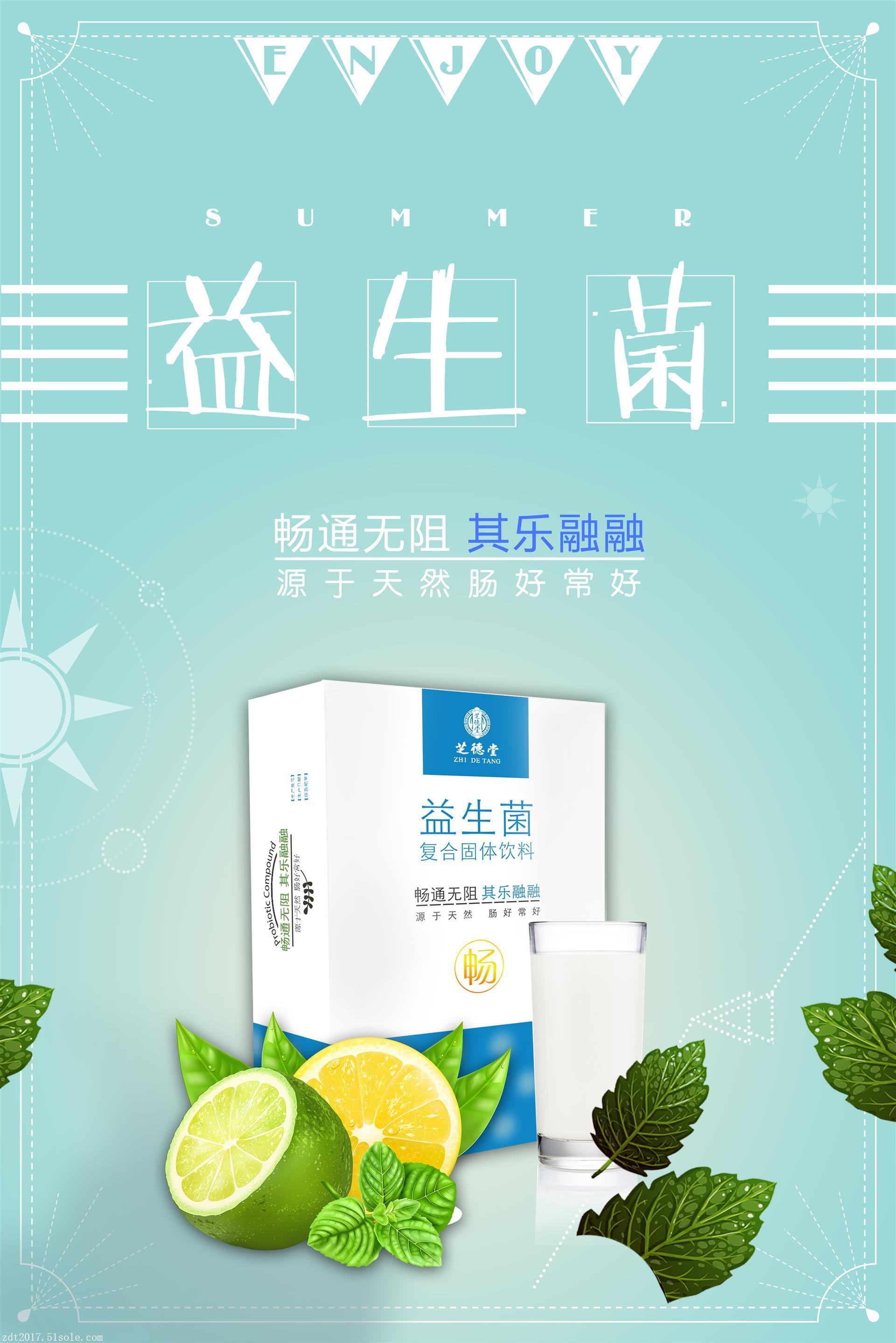 肠道健康科普:酸奶凭借益生菌逆袭牛奶,真的靠谱吗