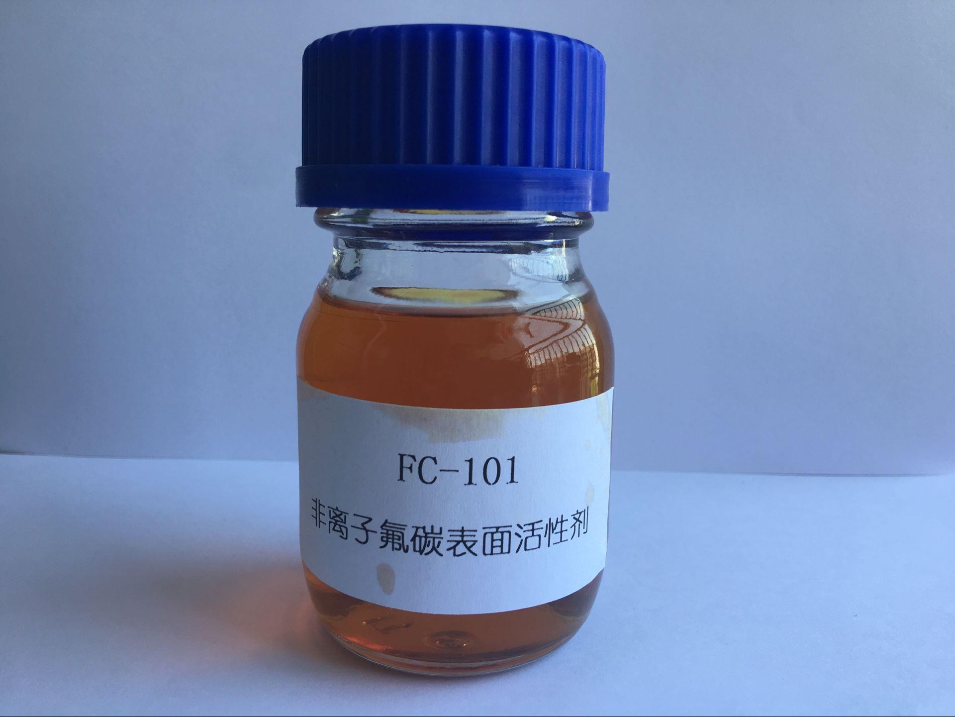 非离子氟碳表面活性剂