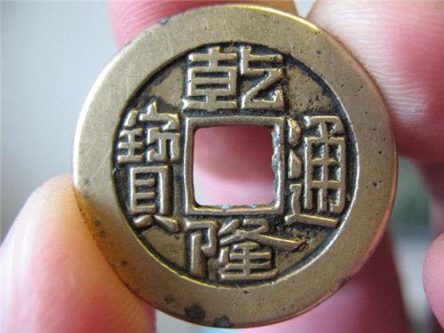 收购乾隆通宝母钱在哪里成交快