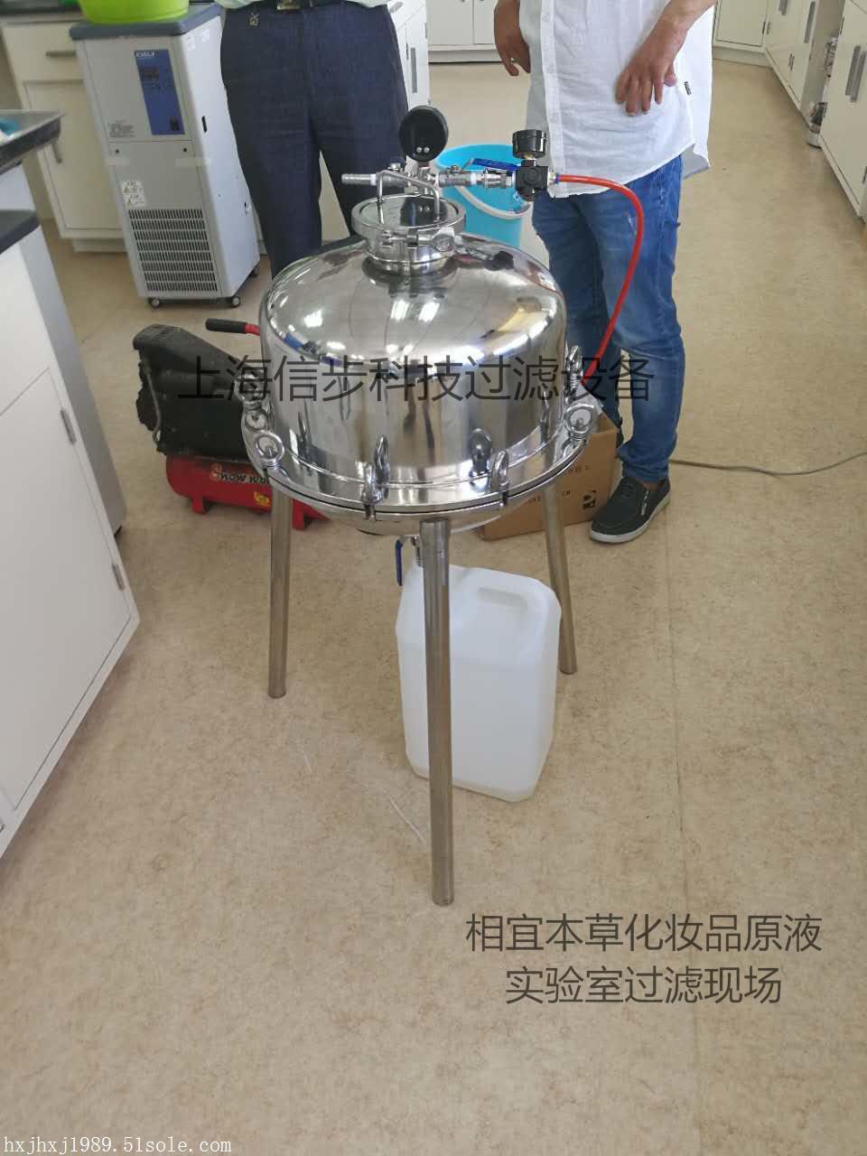 供应不锈钢实验室除菌过滤器化妆水除杂过滤器