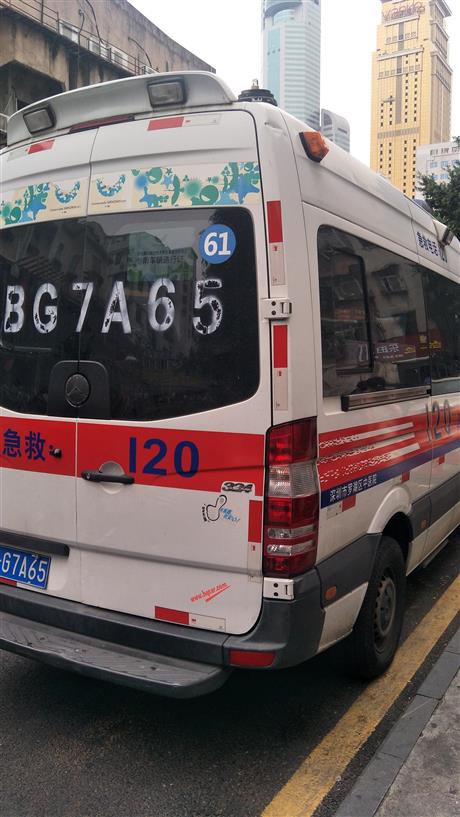 120急救车出租-东莞救护车出租