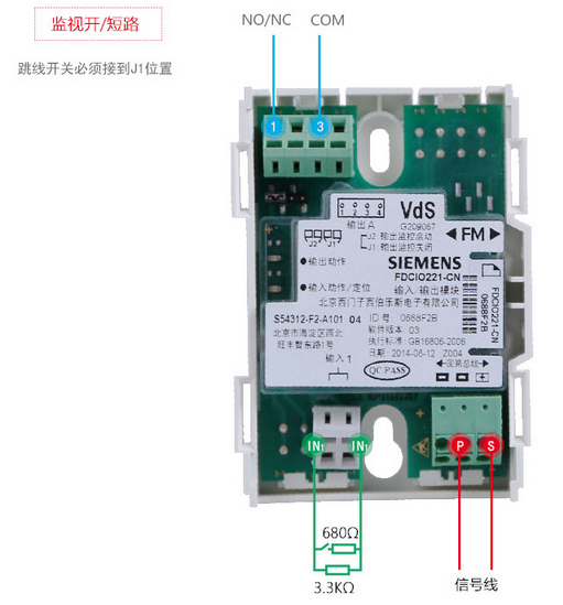 二,西門子fdcio221-cn輸入輸出模塊接線端子圖:-盒蓋 0.