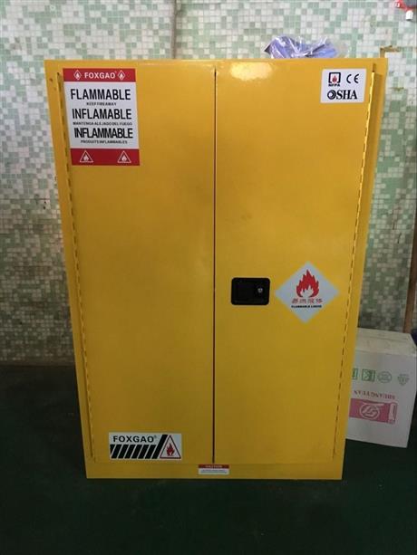 直銷防火安全柜 45加侖防爆柜