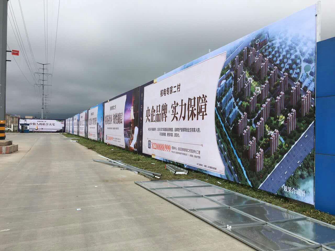 無錫樓盤廣告圍擋施工綠植圍擋製作中梁地產入庫廠家