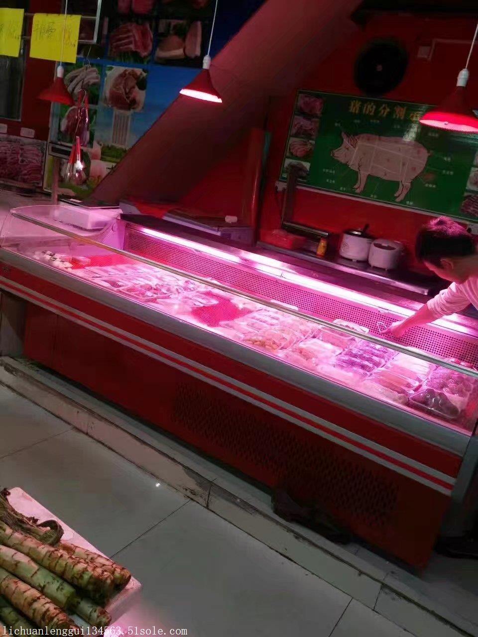 力川超市鲜肉柜猪肉保鲜柜生鲜冷藏柜