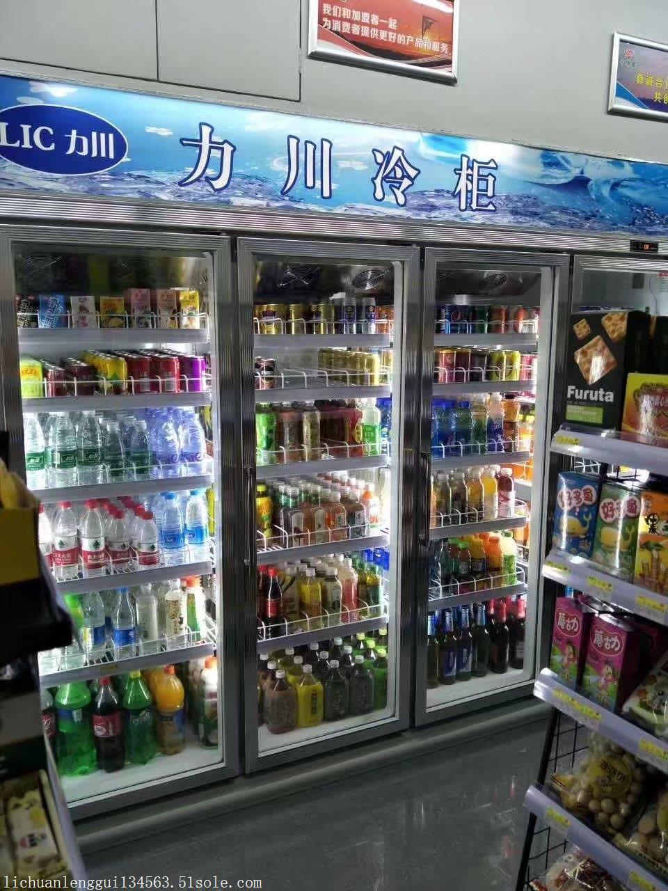力川超市商用冰箱分体机饮料展示柜冷藏立式便利店冷柜五门饮料柜